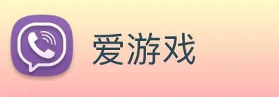 爱游戏 logo